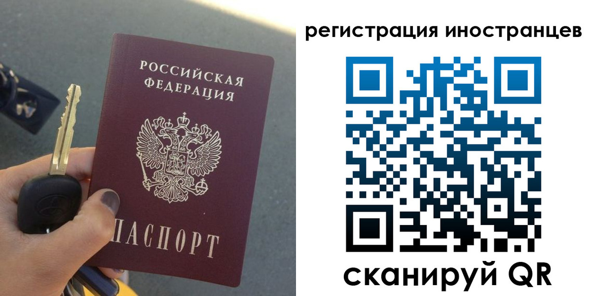 прописка паспорт в Кировской области