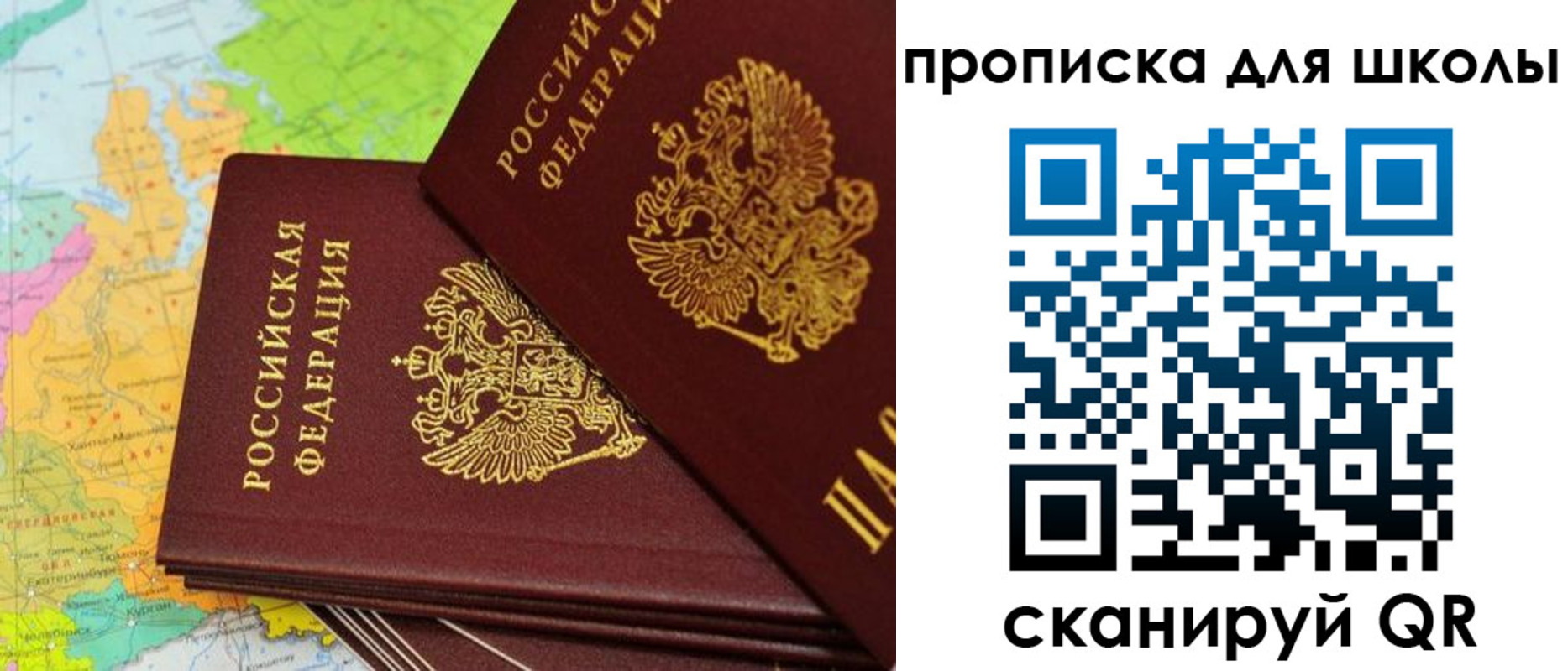 временная регистрация поиск в Кировской области