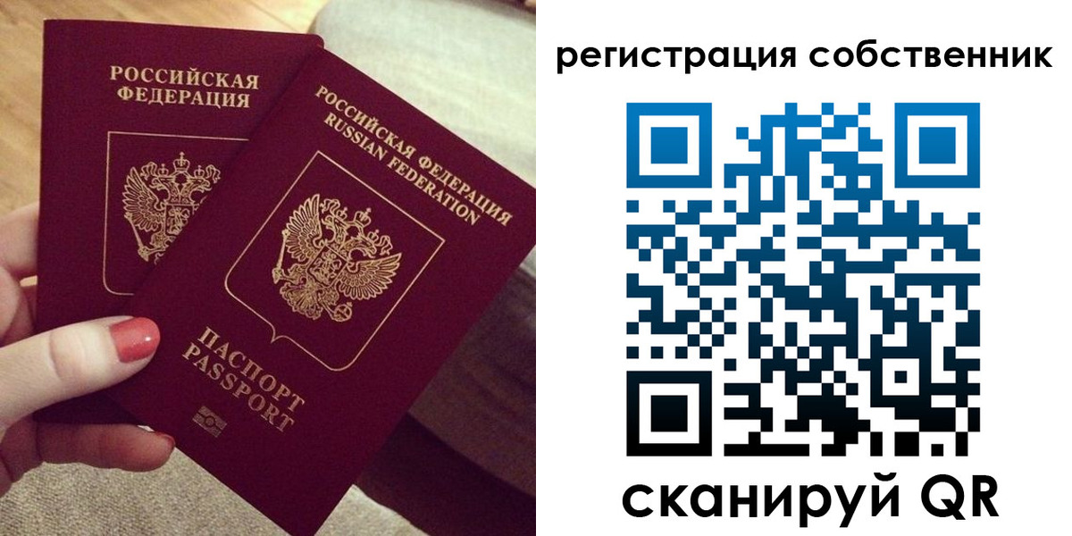 миграционный учет в Кировской области